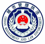 Urban Management and Law Enforcement