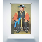 必死則生