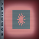 The National Protection Army