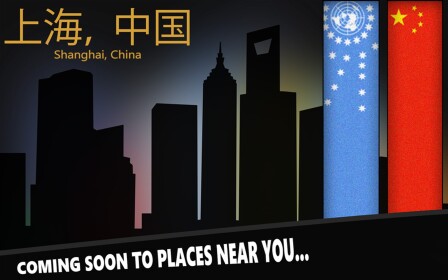 上海，中华人民共和国