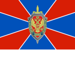 ФСБ (первый орден)