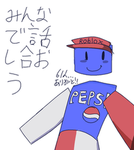 ふりかけの大親友たち！入ってこーい！(FPE民もねー！)