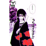 Aesthetic Hokage