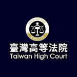 [TW] Taiwan High Court
