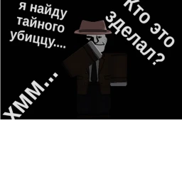 troll game icon