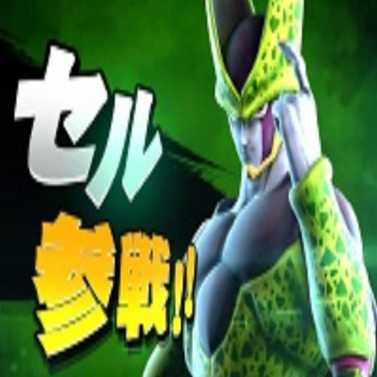 dragon ball Roblox decal