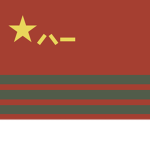 [PRC] People's Armed Police Force