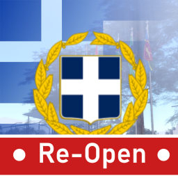 Rentina Military Base