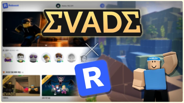 Evade x PC Bang