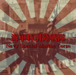 [MC]Navy Special Marine Corps