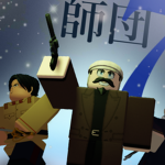 Hokuchin Unit 7th Division