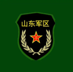 [SMR] 山東軍區 Shandong Military Region