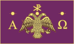 DXC_Basileía Orthodoxos tēs Rhōmēs_SGC