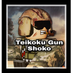 Teikoku Gun Shoko