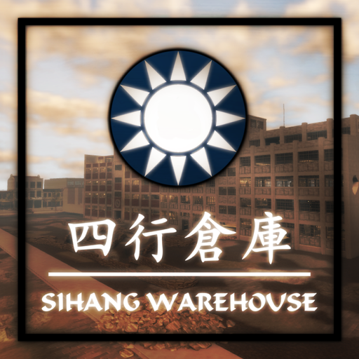 Four Row Warehouse Sihang Warehouse