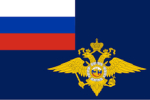 Mіnistry of Internal Affaіrs