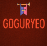 Goguryeo Royal Household – 고구려왕실