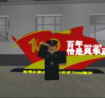 [XY]中国人民解放军军官学校