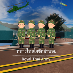 [NEW]ค่ายทหารไทย ใจซิกม่าบอย