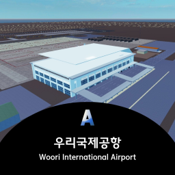 우리국제공항 | Woori international airport