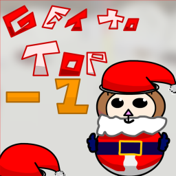 Get To Top -1 (do not play)