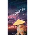 MAD DOGE PEOPLE