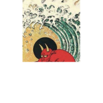 Shinryu Mafia | 新竜