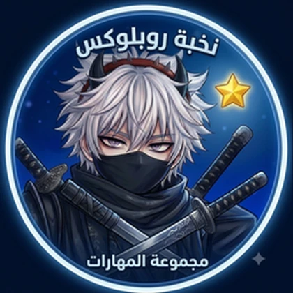 SL75 Roblox group icon