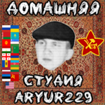Домашняя студия Aryura229