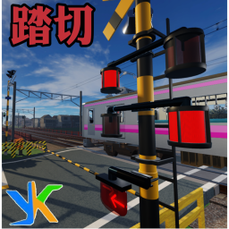 [AUTO] Double Line Crossing /Japanese railroad crossing ver.2