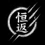 Vendetta | 仕返
