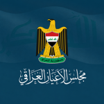 Iraqi Senate Council