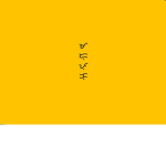 Krishbrys