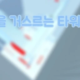Defying Gravity Tower icon