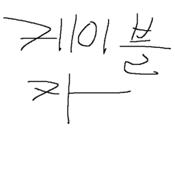 케이블 카다 인마