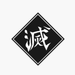 Demon Slayer Corps 滅