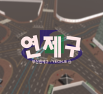 Korea Town&