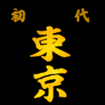 Tokyo Manji | ROR OFFICIAL