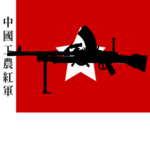 Chinese Red Heavy Gunners