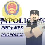 武汉军区公安部｜警衔调配社区
