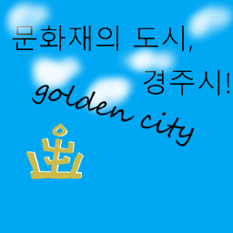 [KR:RP] 경상북도 경주시