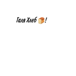 t-shot
