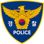 [KNPU] 국가경찰공무원