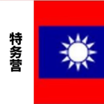 [NSB]国家安全局
