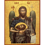 Greek Orthodox church of St. John