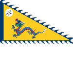 5th Elite Squadron