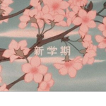 Besty blossom