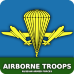Russian Airborne Troоps