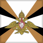 [РФ] General Staff of the Armed Forces