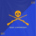 III. Legion, ' Rahkun's Own '